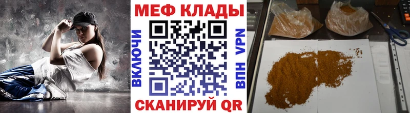Как найти закладки Суровикино Alpha PVP  Мефедрон  АМФ  Кокаин 