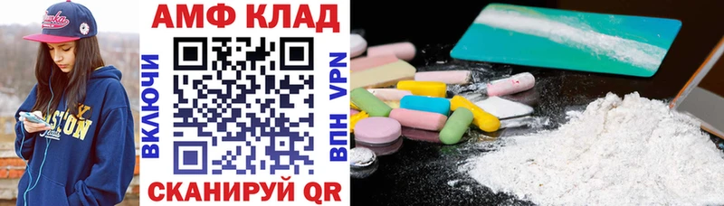 гидра вход  Суровикино  АМФЕТАМИН 98% 