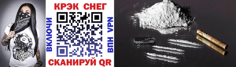 Cocaine 98% Суровикино