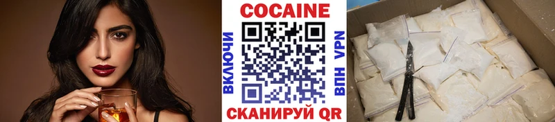 купить наркоту  Суровикино  Cocaine VHQ 
