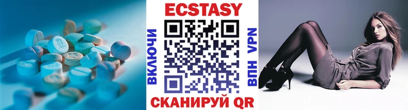 ЭКСТАЗИ 99%  Суровикино 