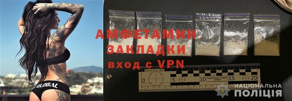 не бодяженный Пестово