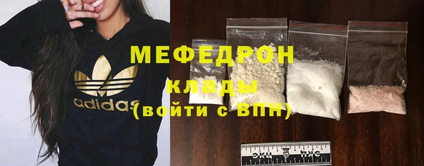 прущая мука Болохово