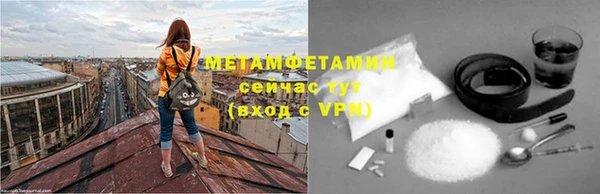 крисы Переславль-Залесский