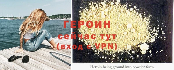 прущий лед Пересвет