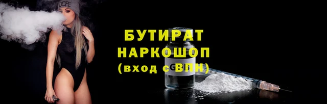 крисы Переславль-Залесский