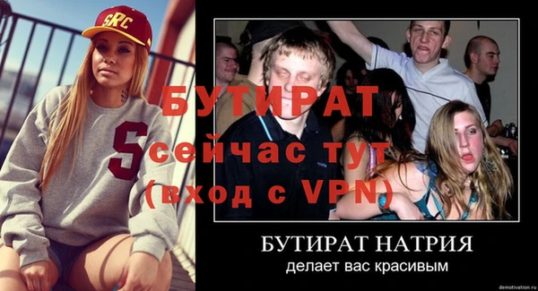 крисы Переславль-Залесский