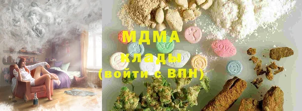 крисы Переславль-Залесский