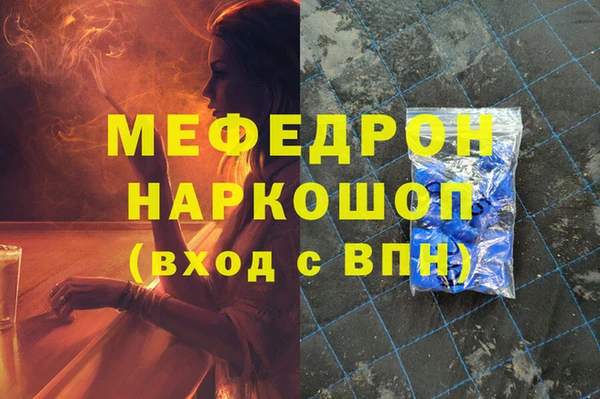 крисы Переславль-Залесский