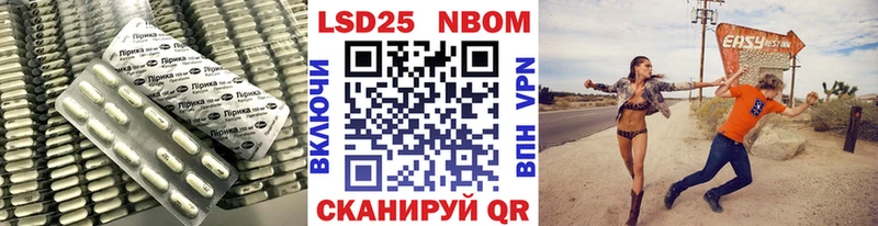 площадка формула  Суровикино  ЛСД экстази кислота 
