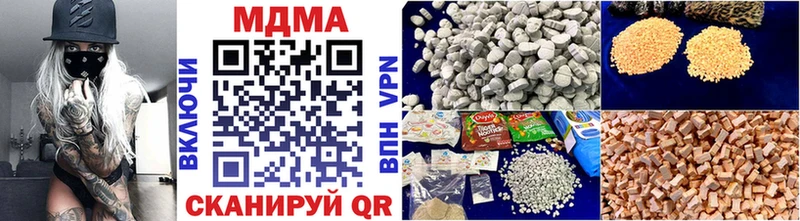 магазин  наркотиков  Суровикино  MDMA молли 