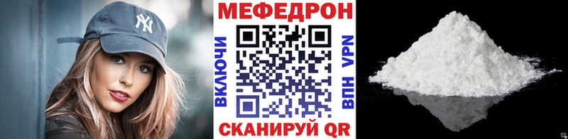 это как зайти  Суровикино  МЕФ mephedrone  даркнет сайт 
