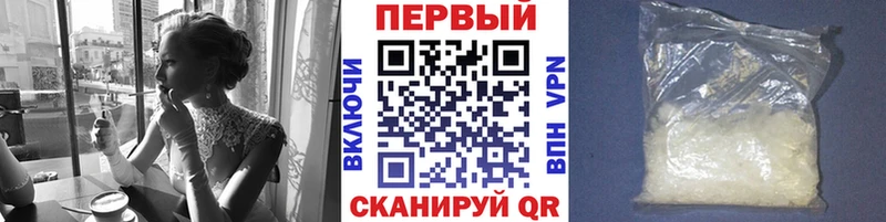 где купить наркотик  Суровикино  Первитин Декстрометамфетамин 99.9% 