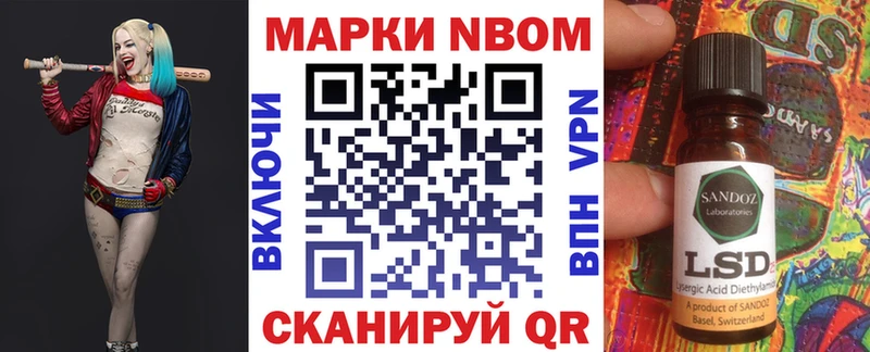 Наркотические марки 1500мкг Суровикино