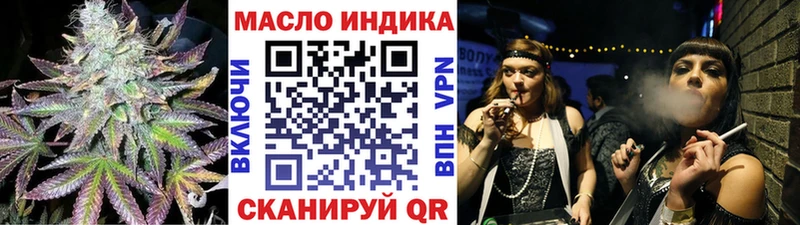 Дистиллят ТГК вейп с тгк  даркнет клад  Суровикино 